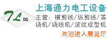 Ϻͨ繤豸