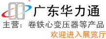 㶫̫ͨtyc7111cc޹˾