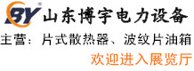 ɽ豸޹˾ֹ˾