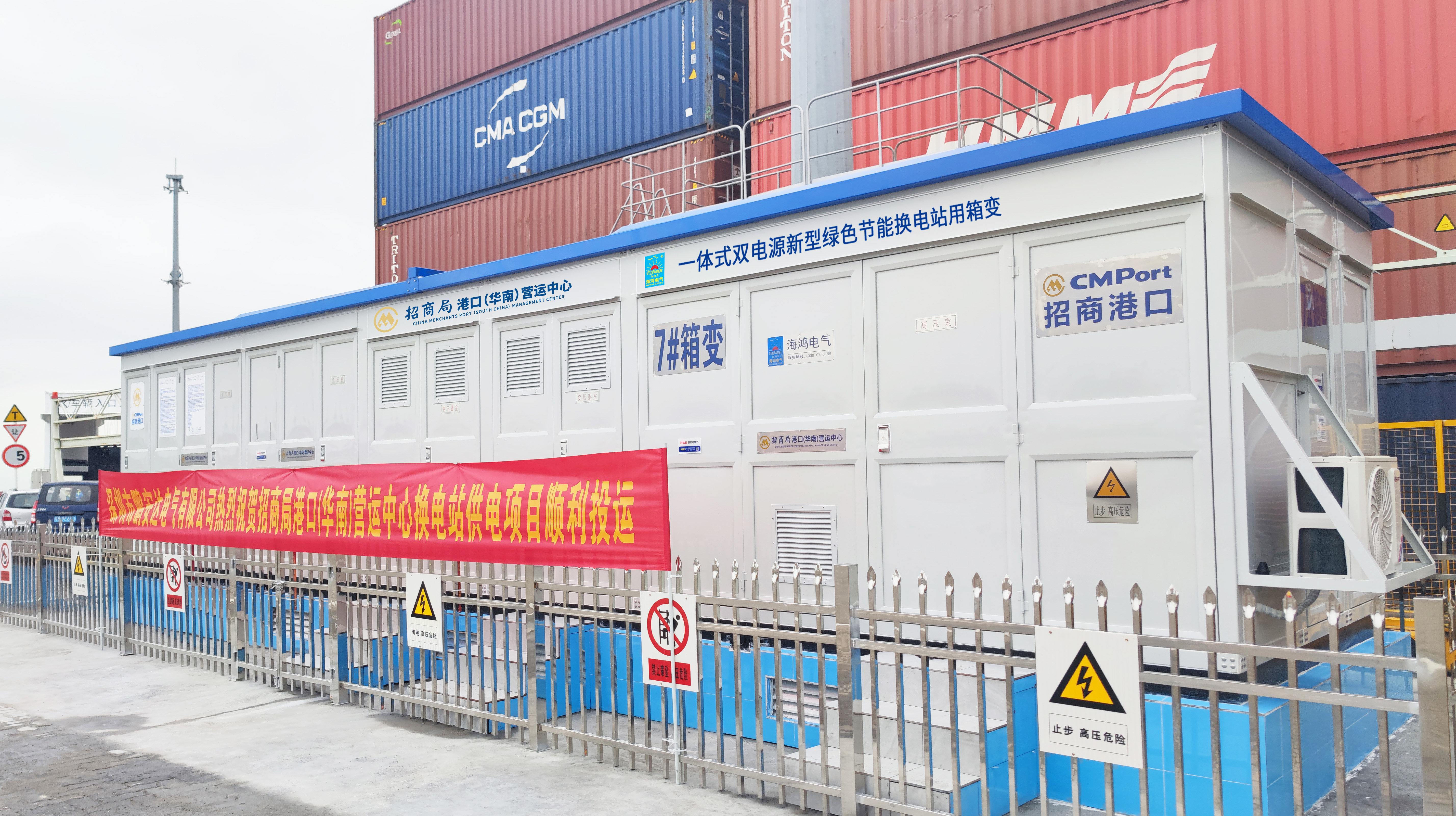 һʽ˫Դɫܻվ丳ܻվ߿ɿϵͳ