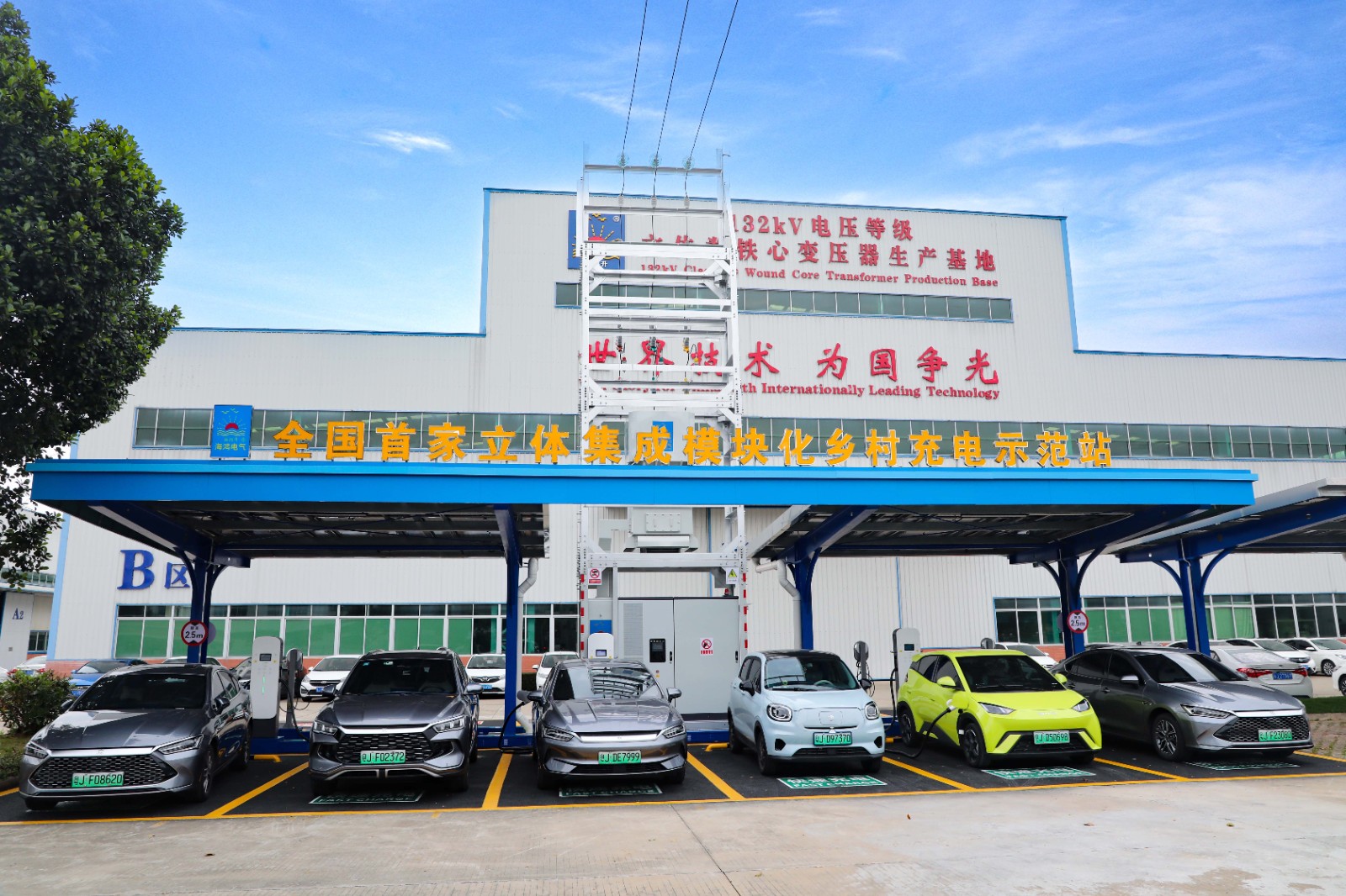 翠山湖立体充电站.jpg 翠山湖立体充电站.jpg