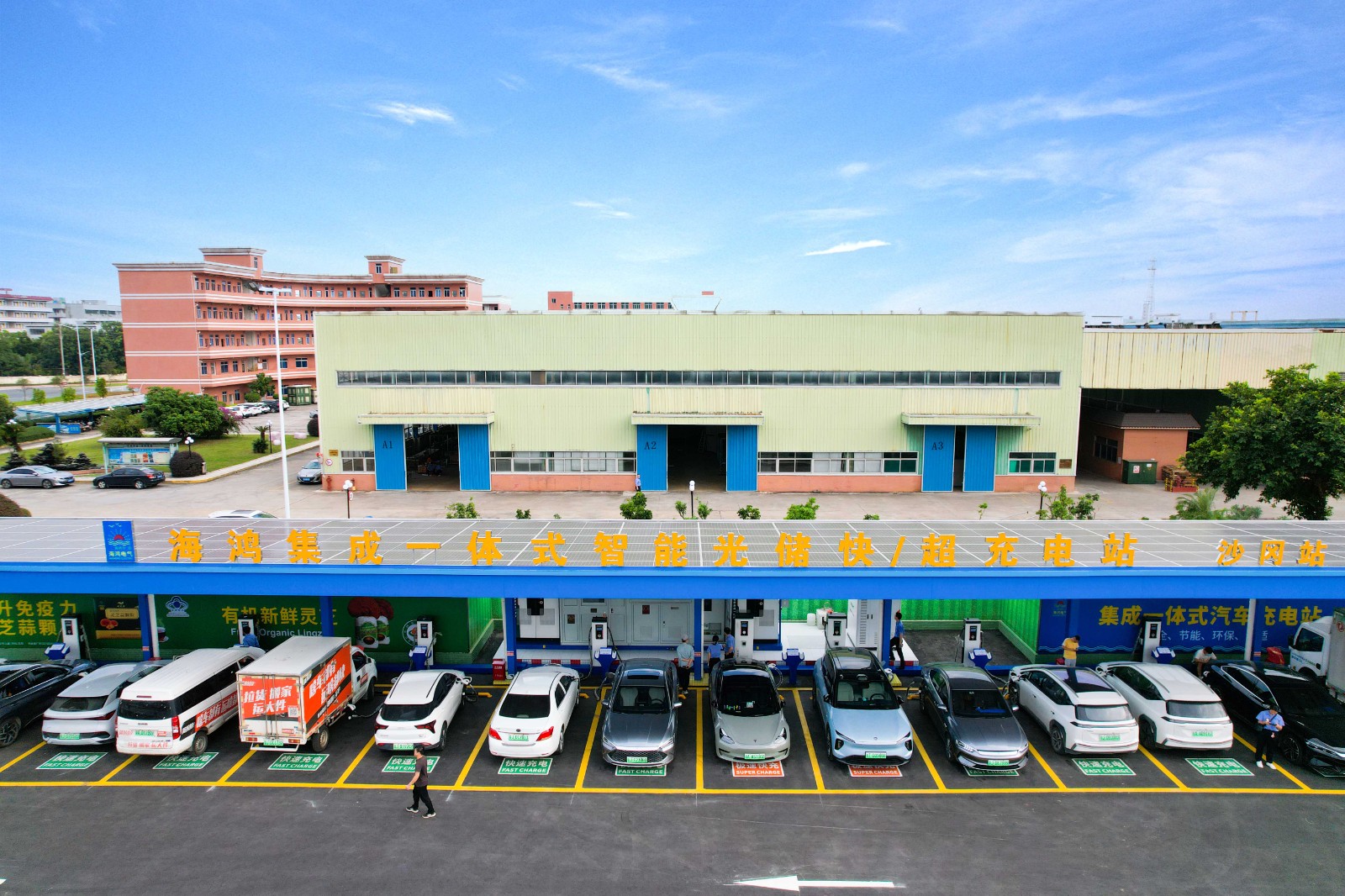 沙冈站2.jpg 沙冈站2.jpg