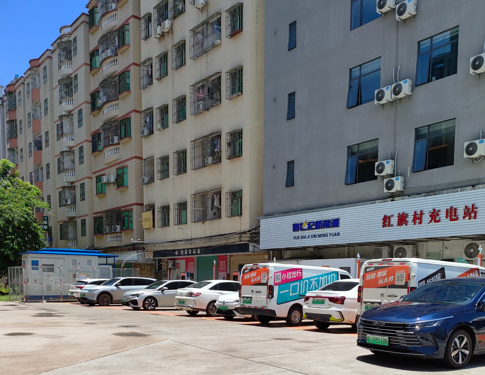 惠州红旗村充电站.jpg 惠州红旗村充电站.jpg