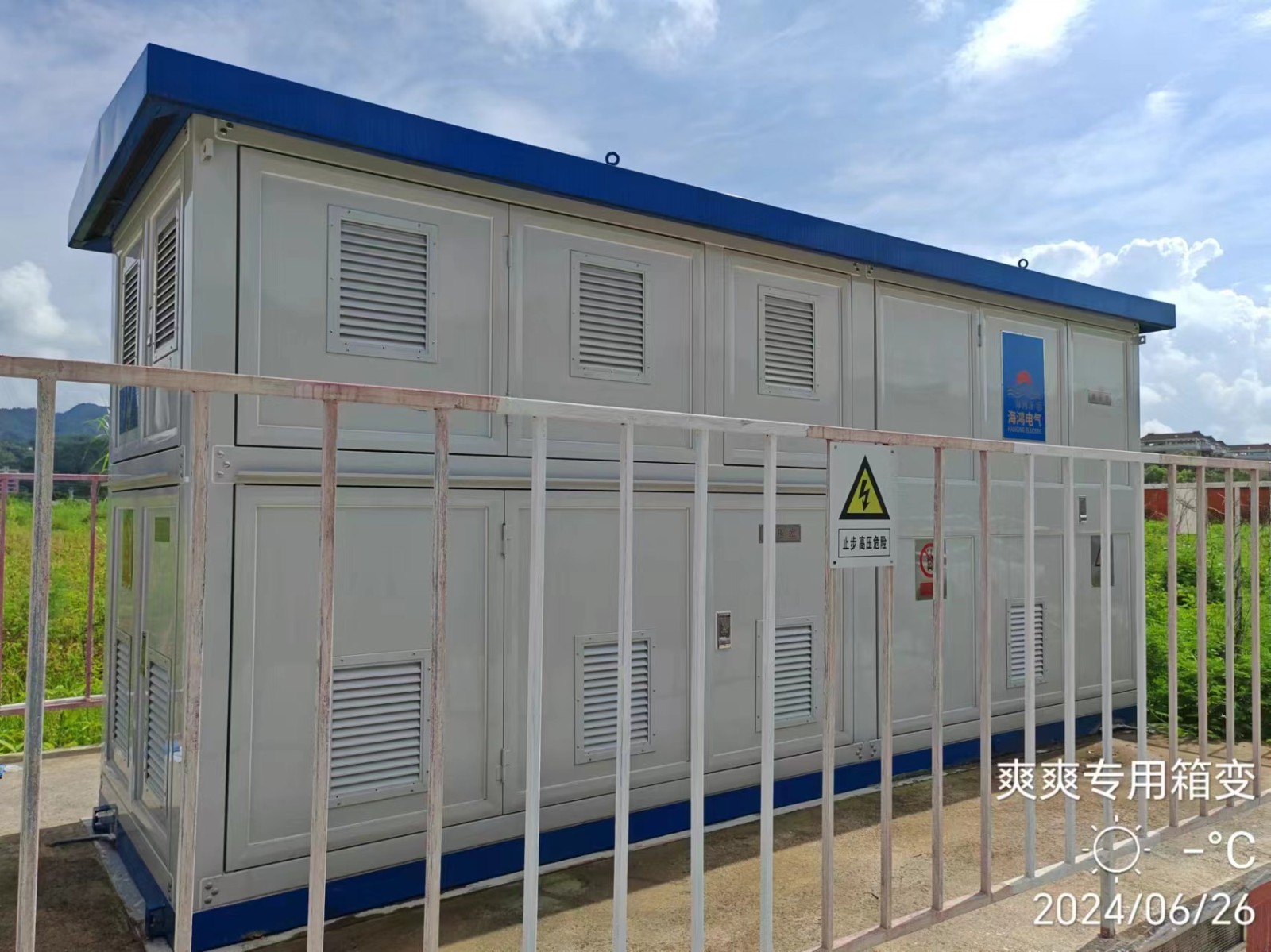 ƽй㳡·ˬˬԴ޹˾վ ʽ˫.jpg