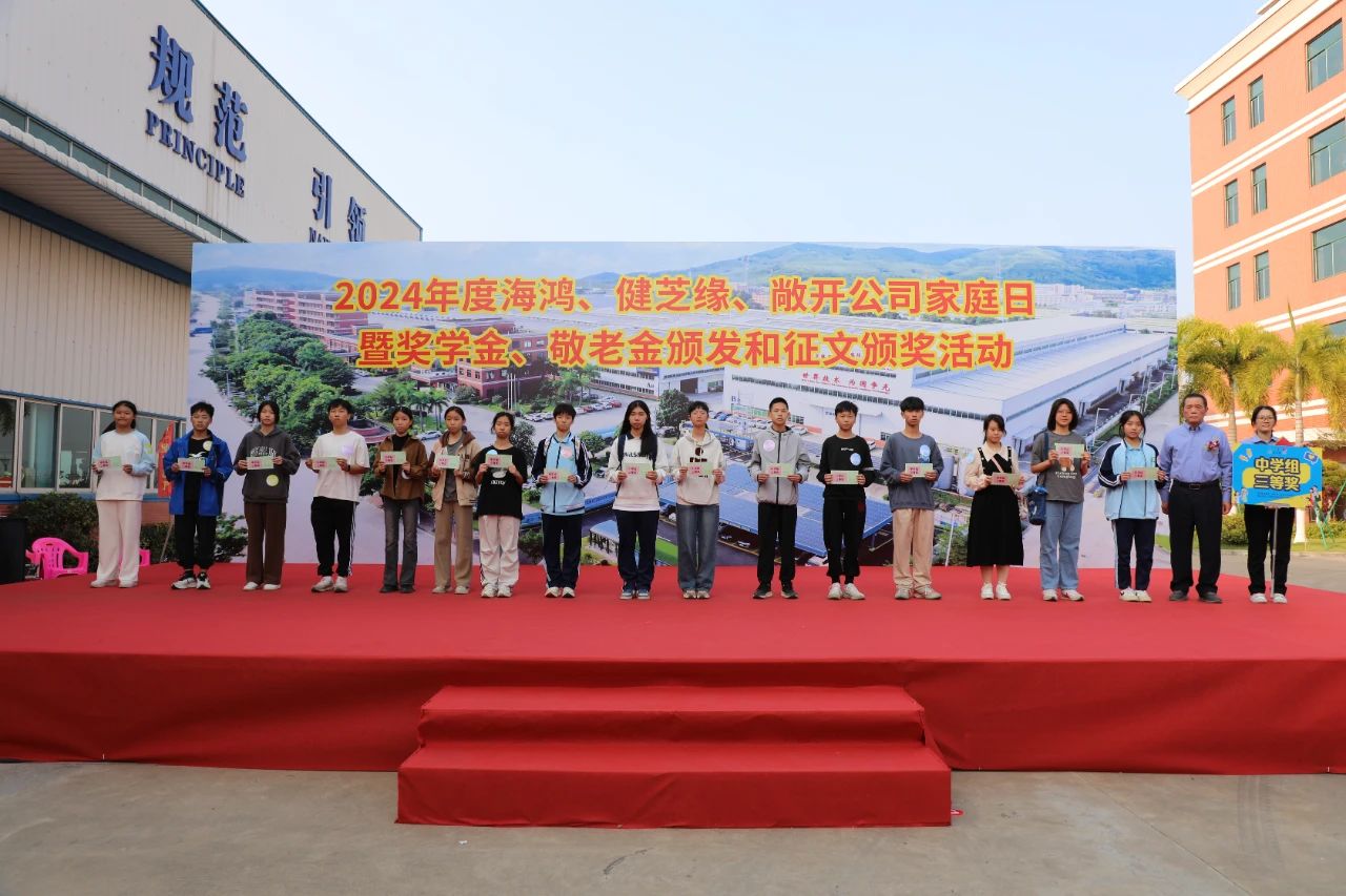 微信图片_20241210101033.jpg 微信图片_20241210101033.jpg