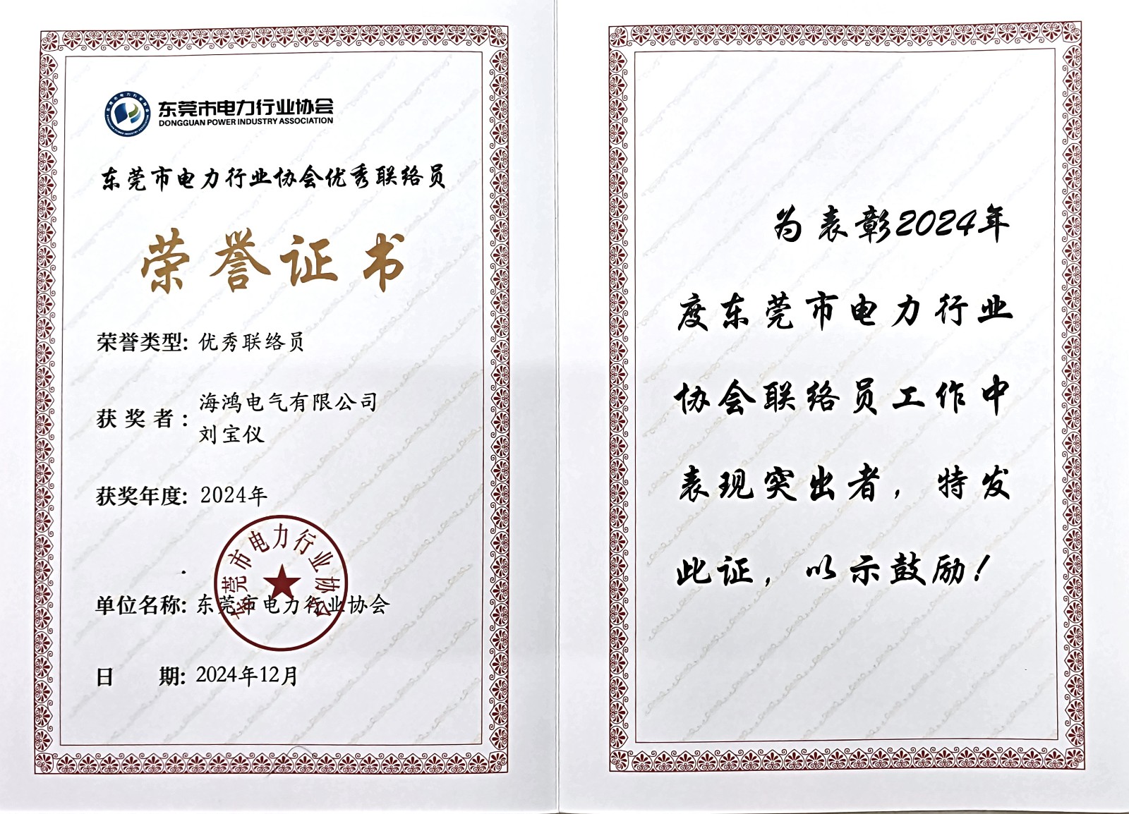 c28f2cd15bcd7c5f07596f0eec748cc.jpg c28f2cd15bcd7c5f07596f0eec748cc.jpg